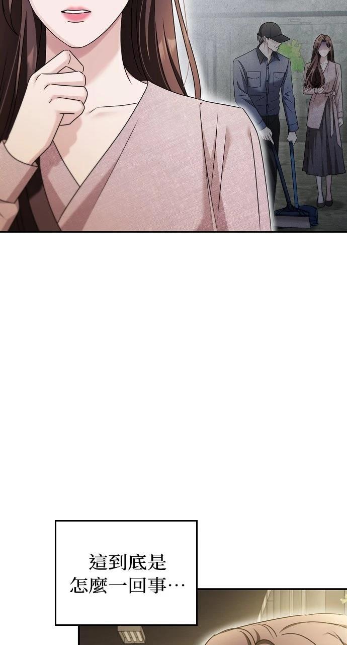 第29话41