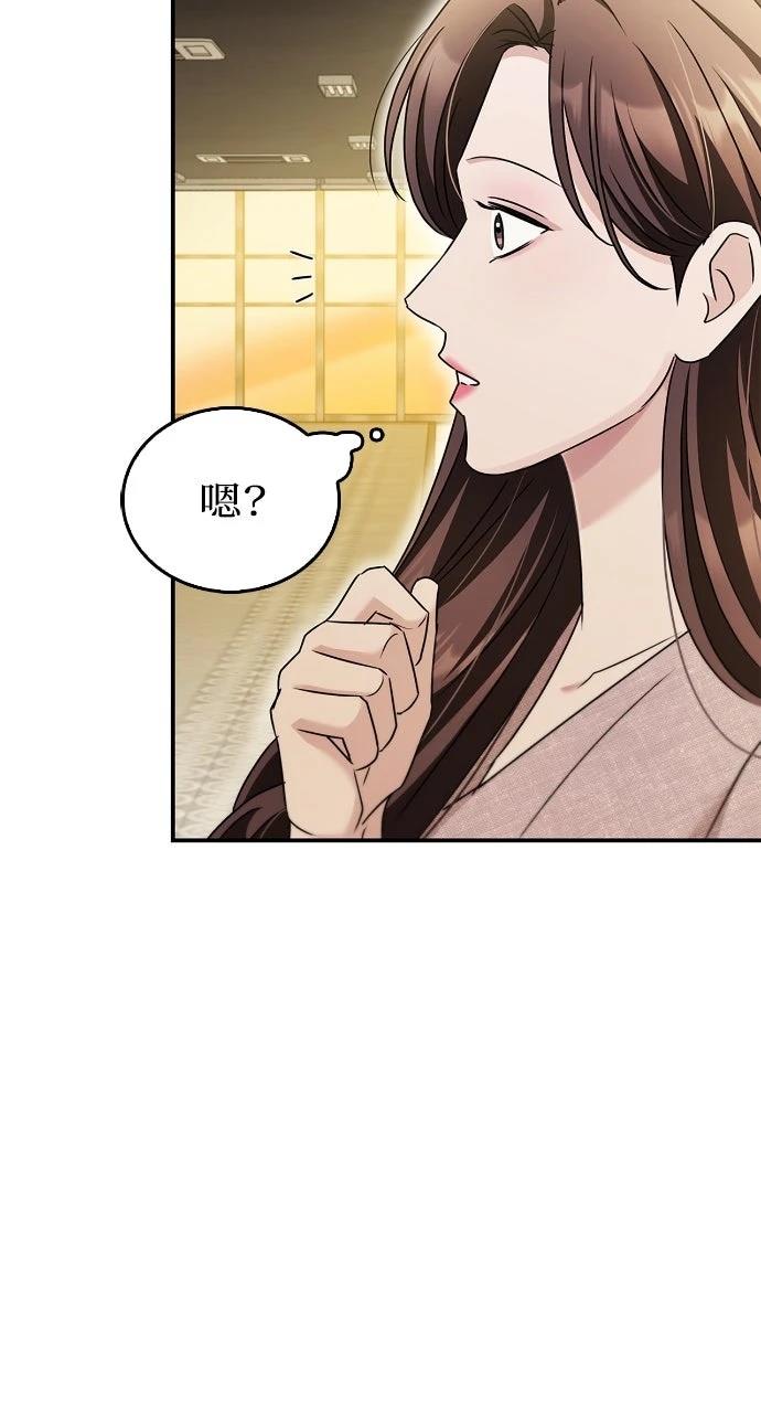 第29话42