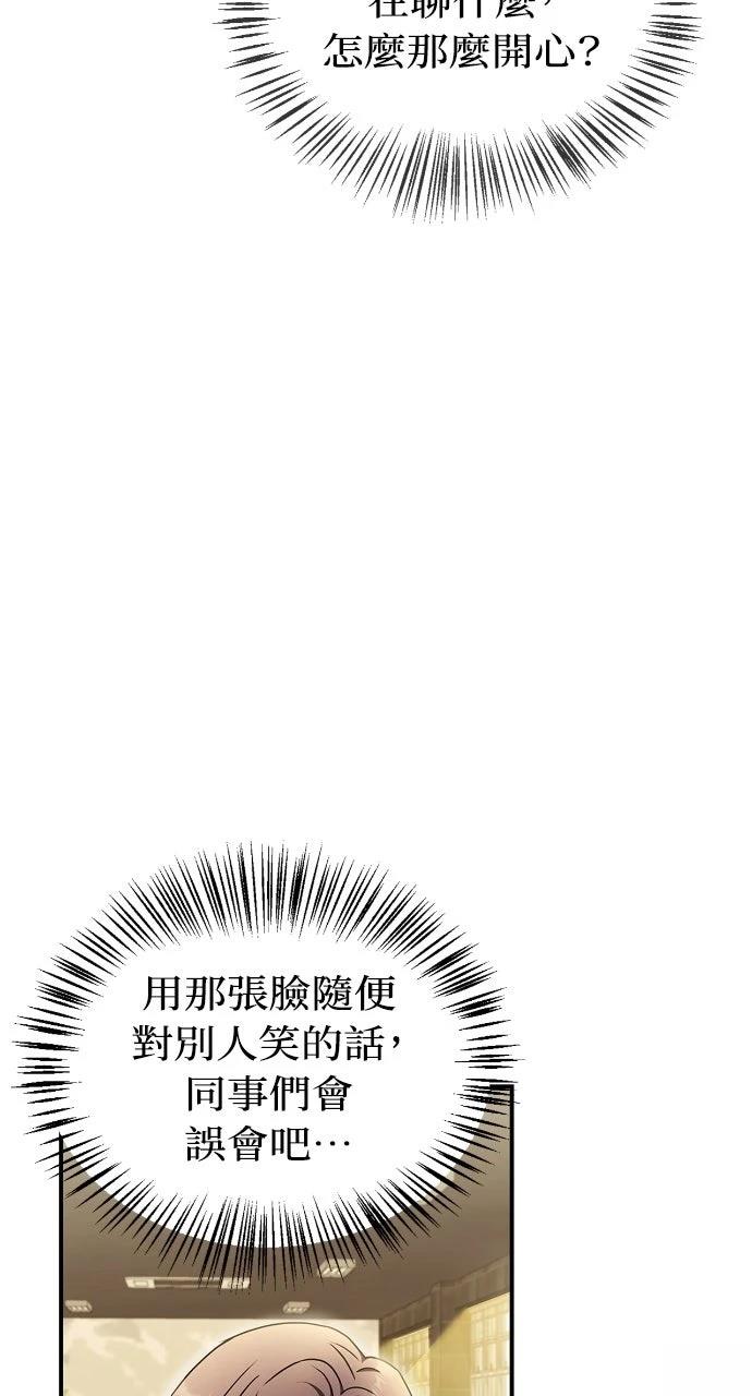 第29话45