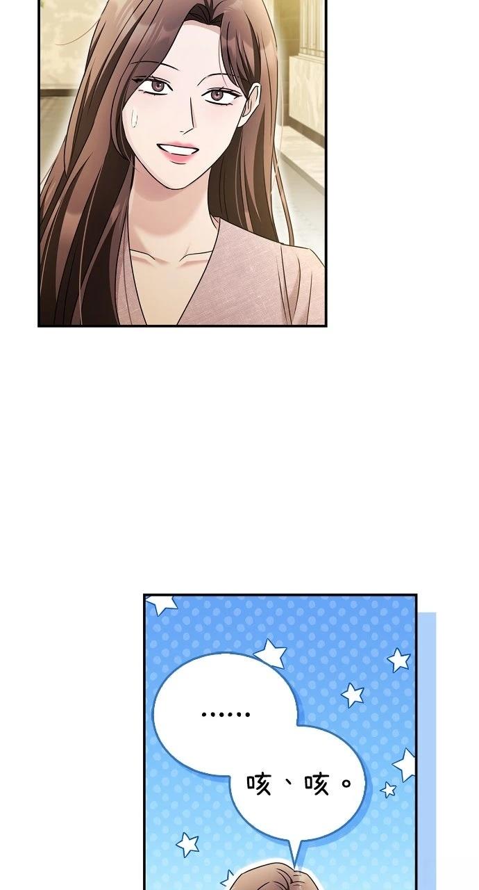 第29话46