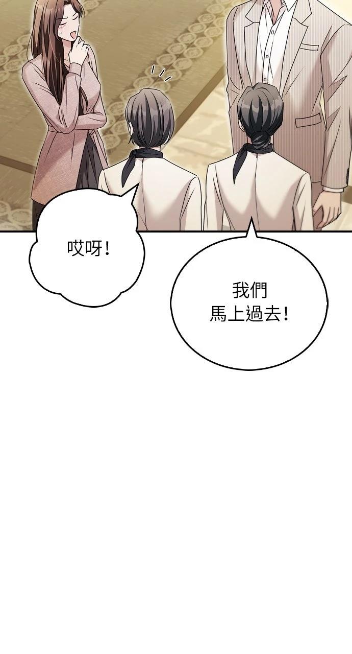 第29话48