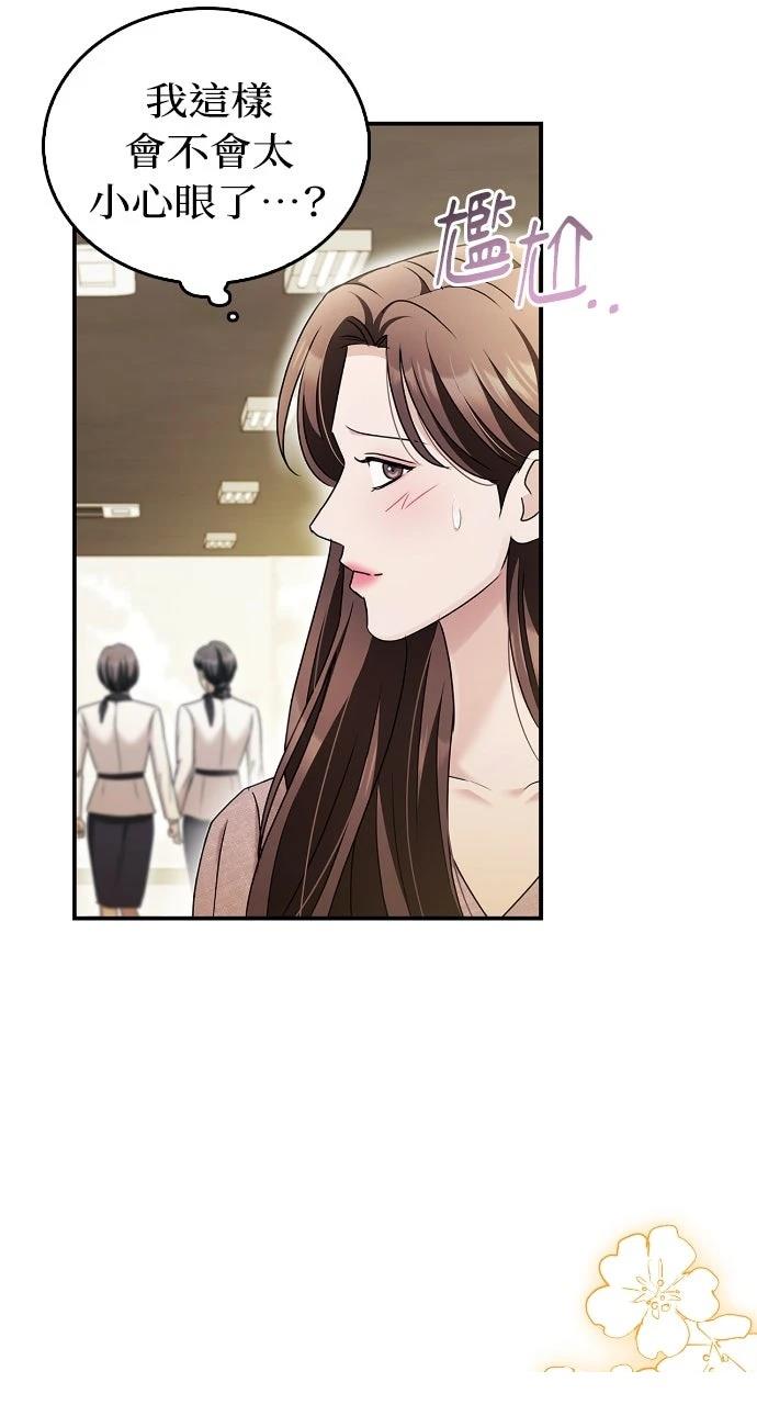 第29话49
