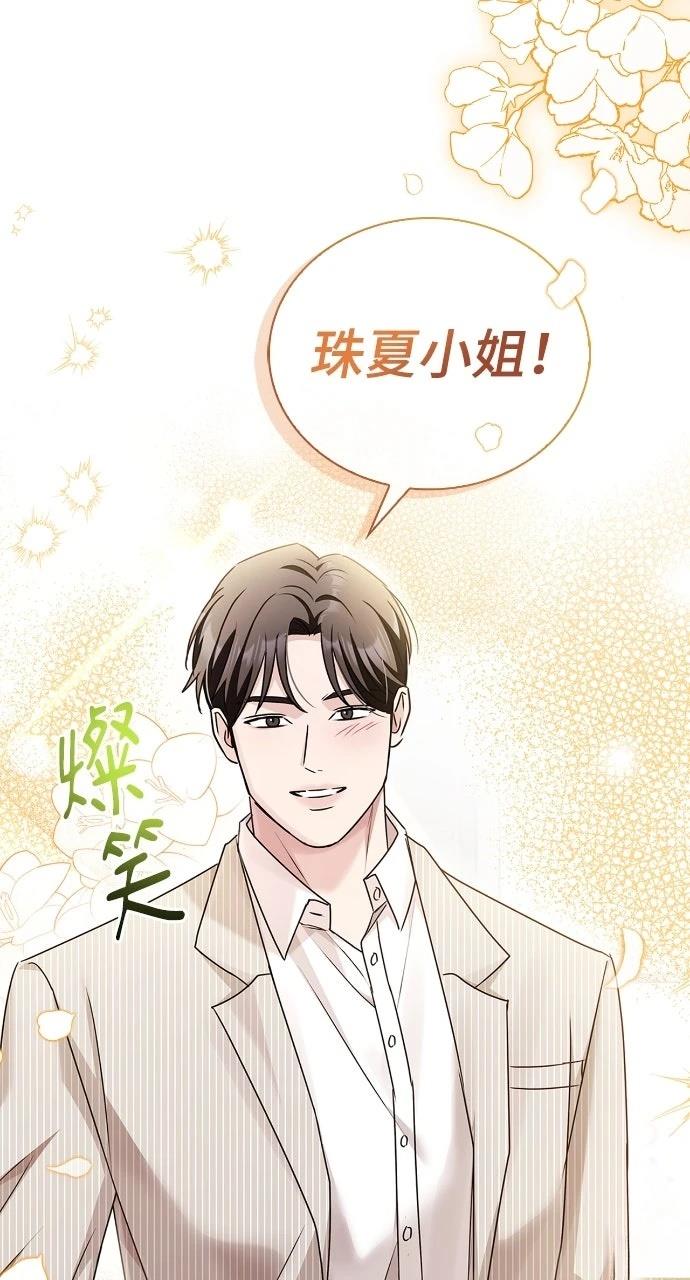 第29话50