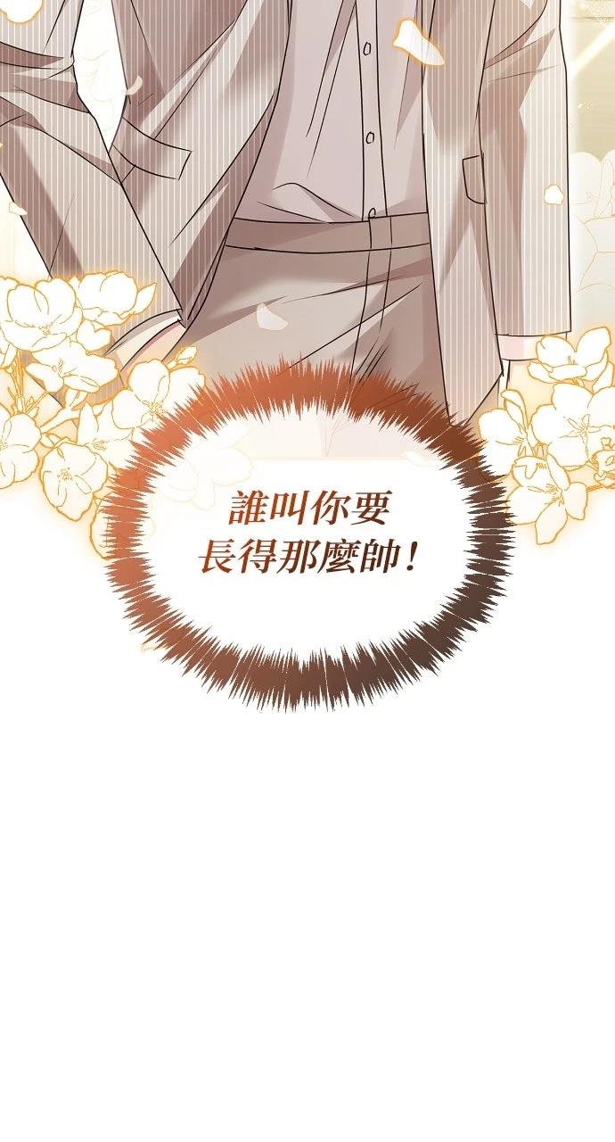 第29话51