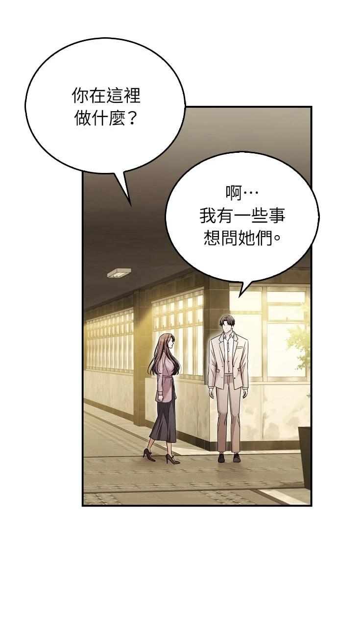 第29话52