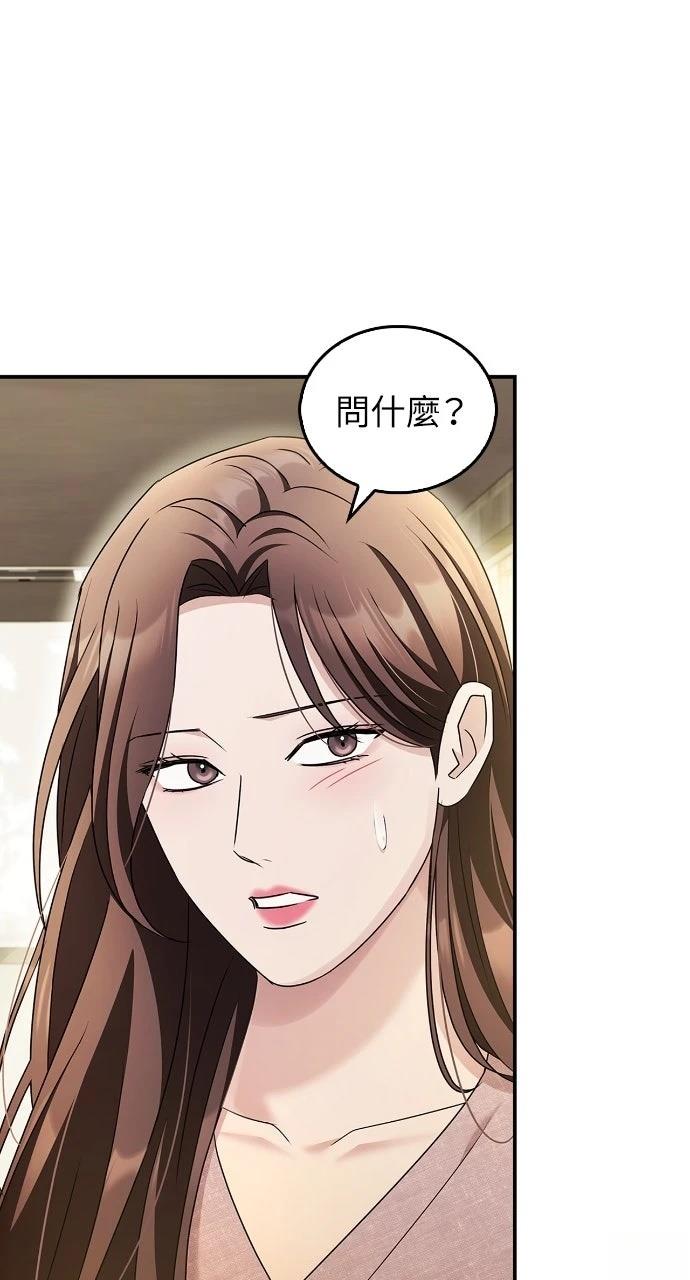 第29话53