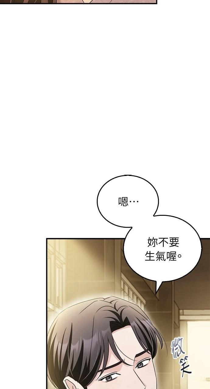 第29话54