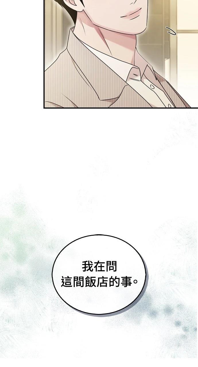 第29话55