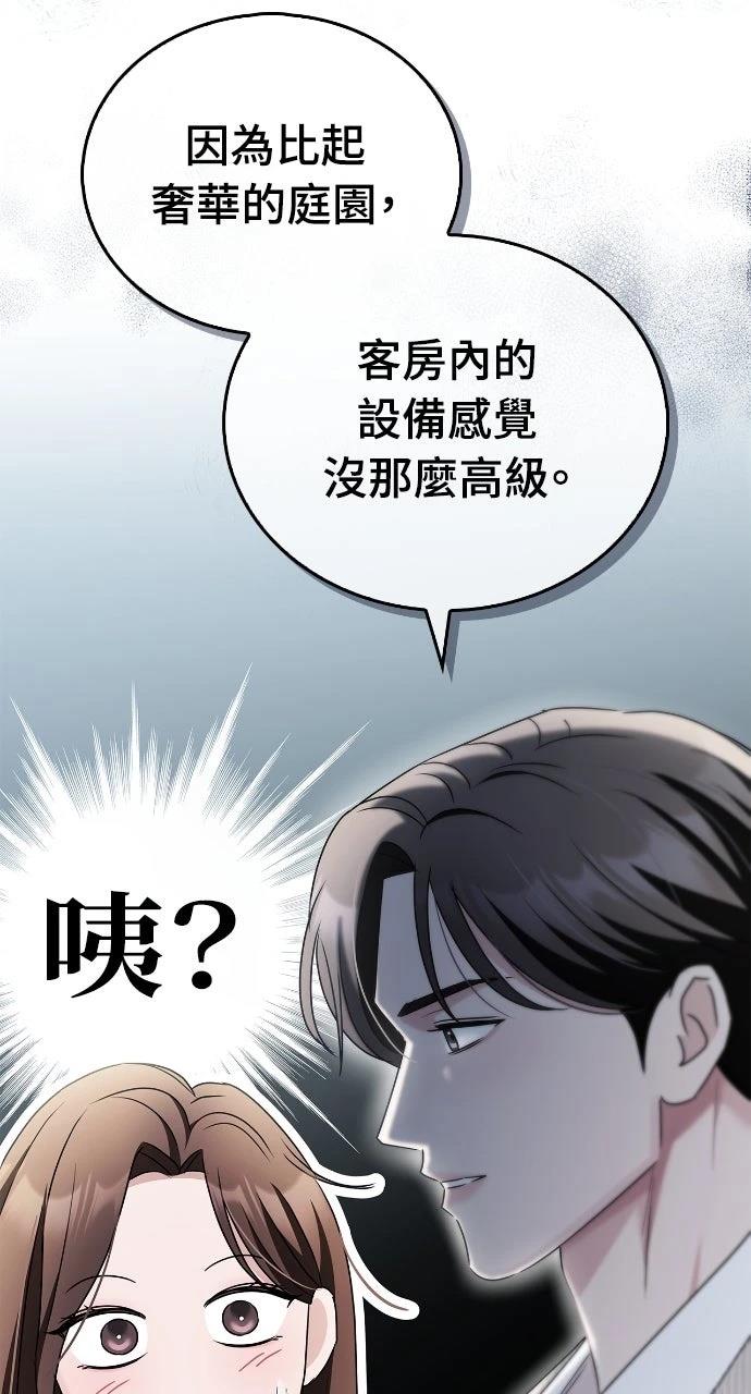 第29话56