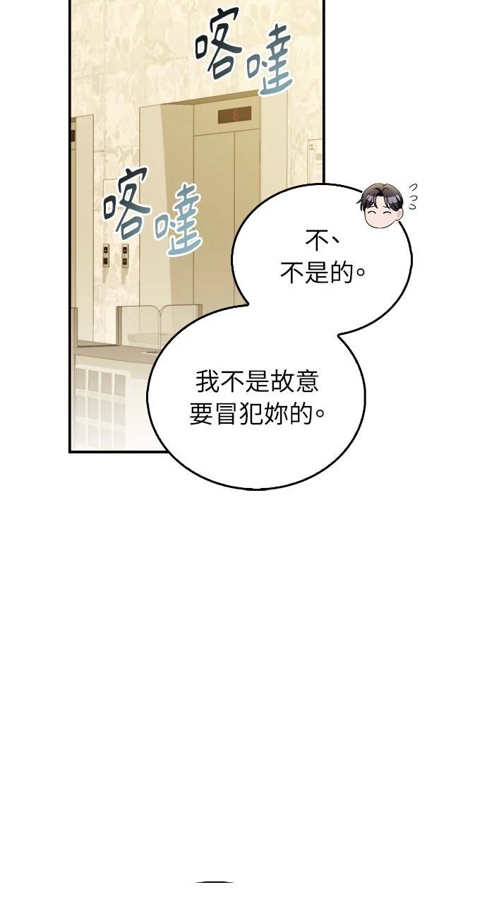 第29话58