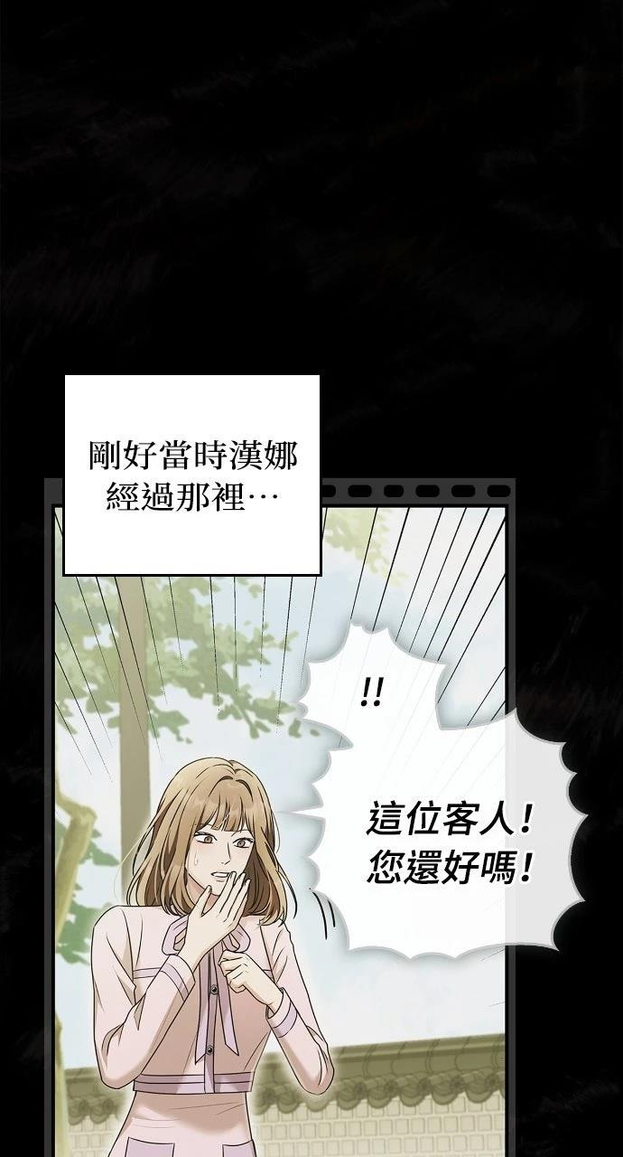 第29话6