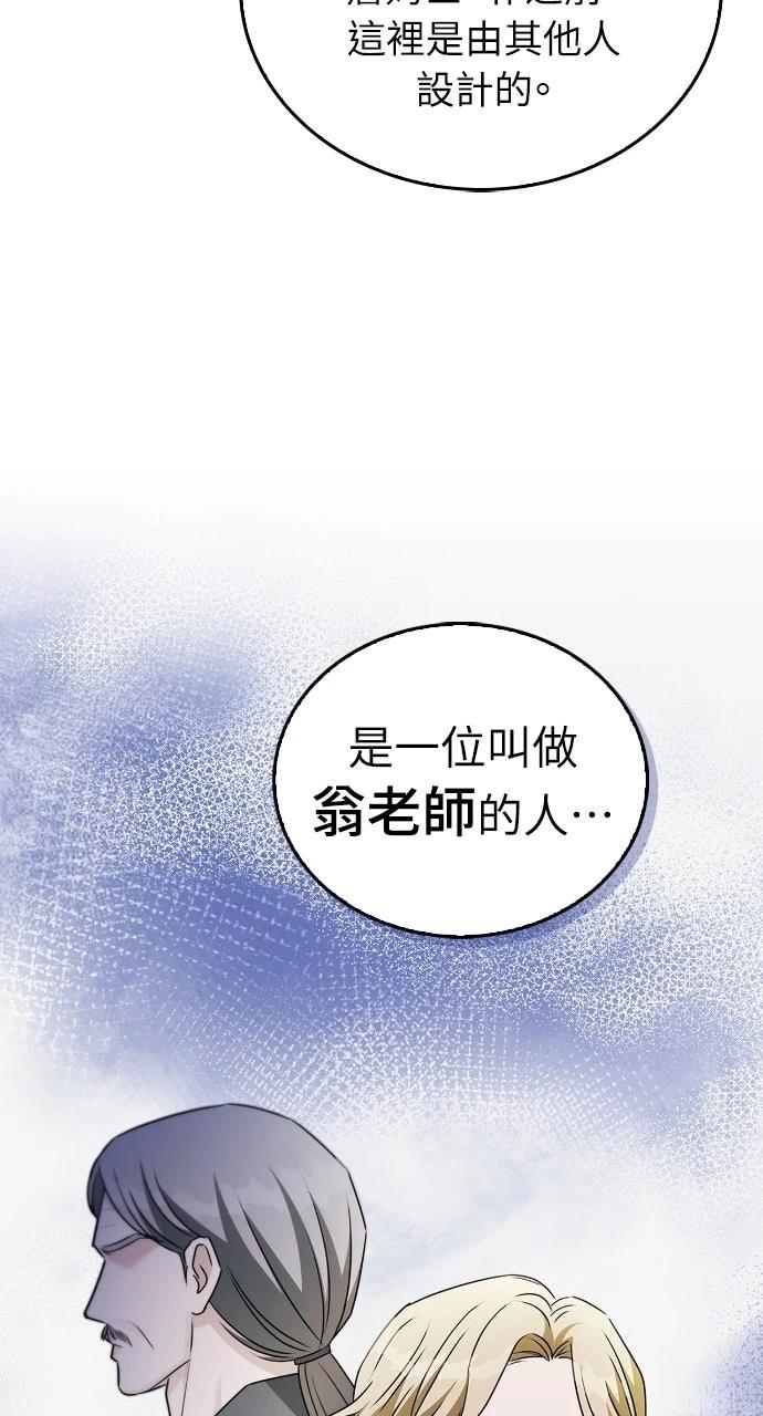 第29话64