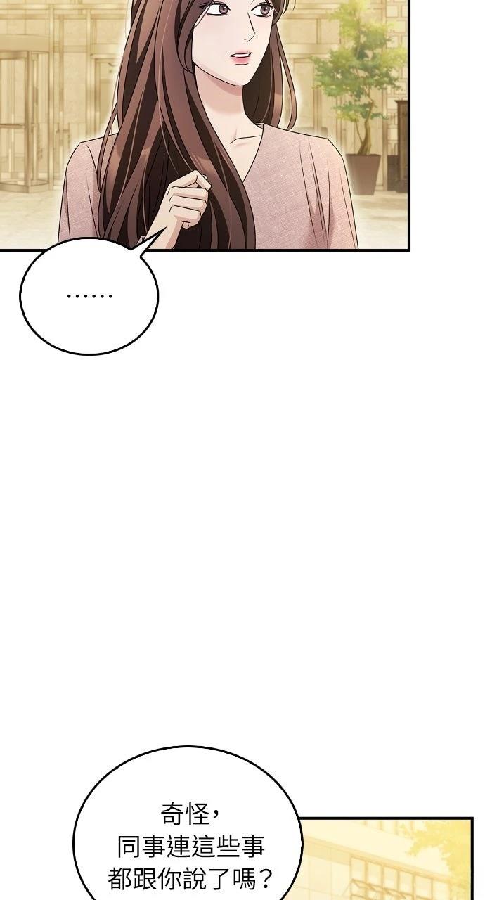 第29话66