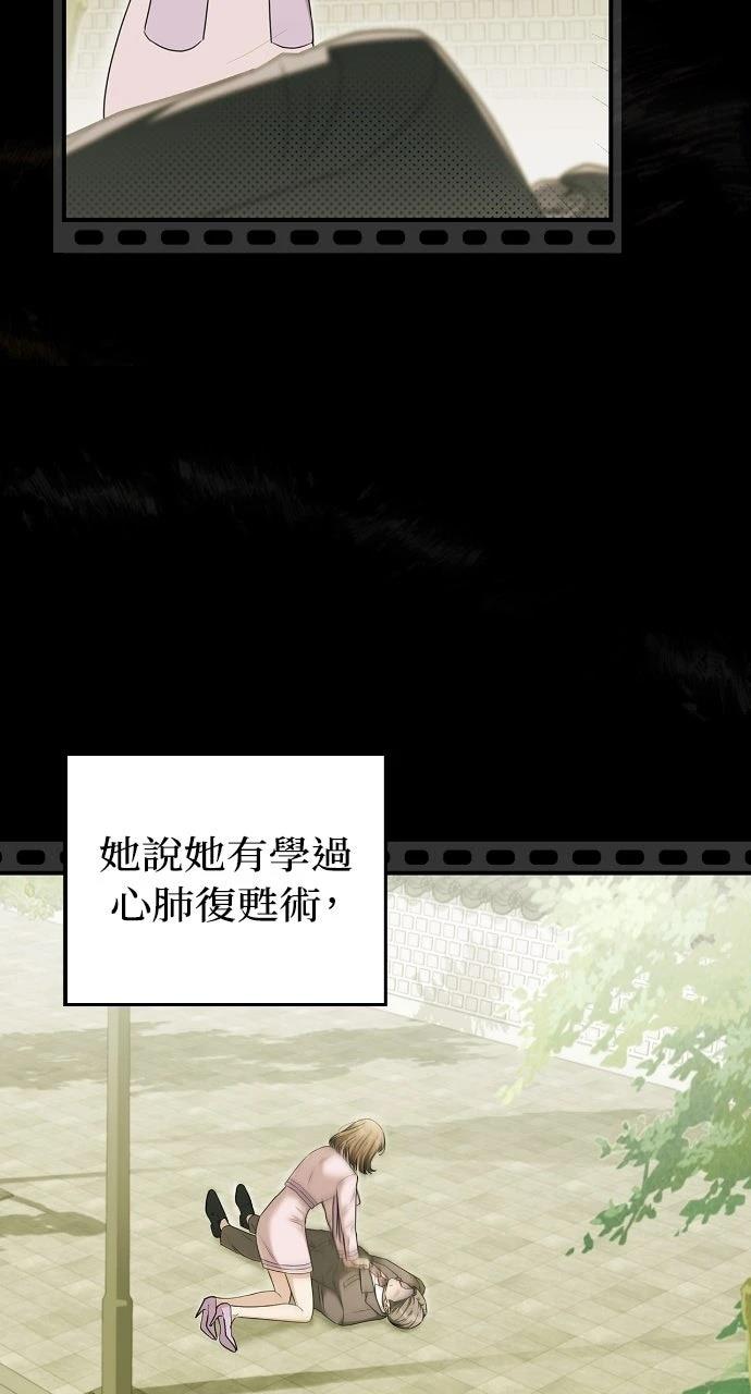 第29话7
