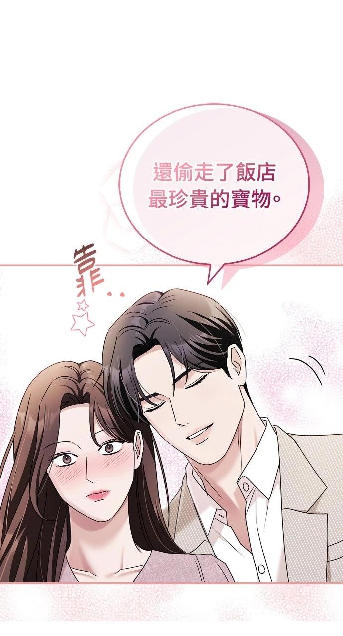 第29话71