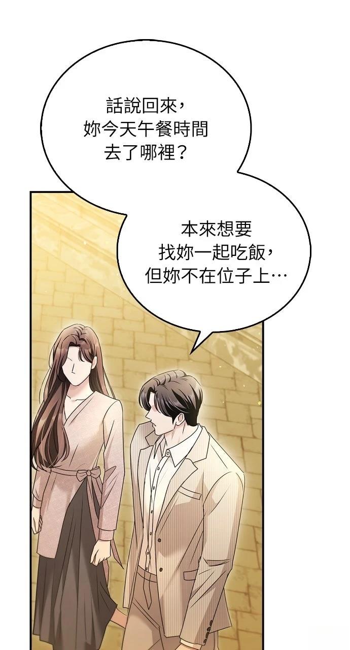 第29话74