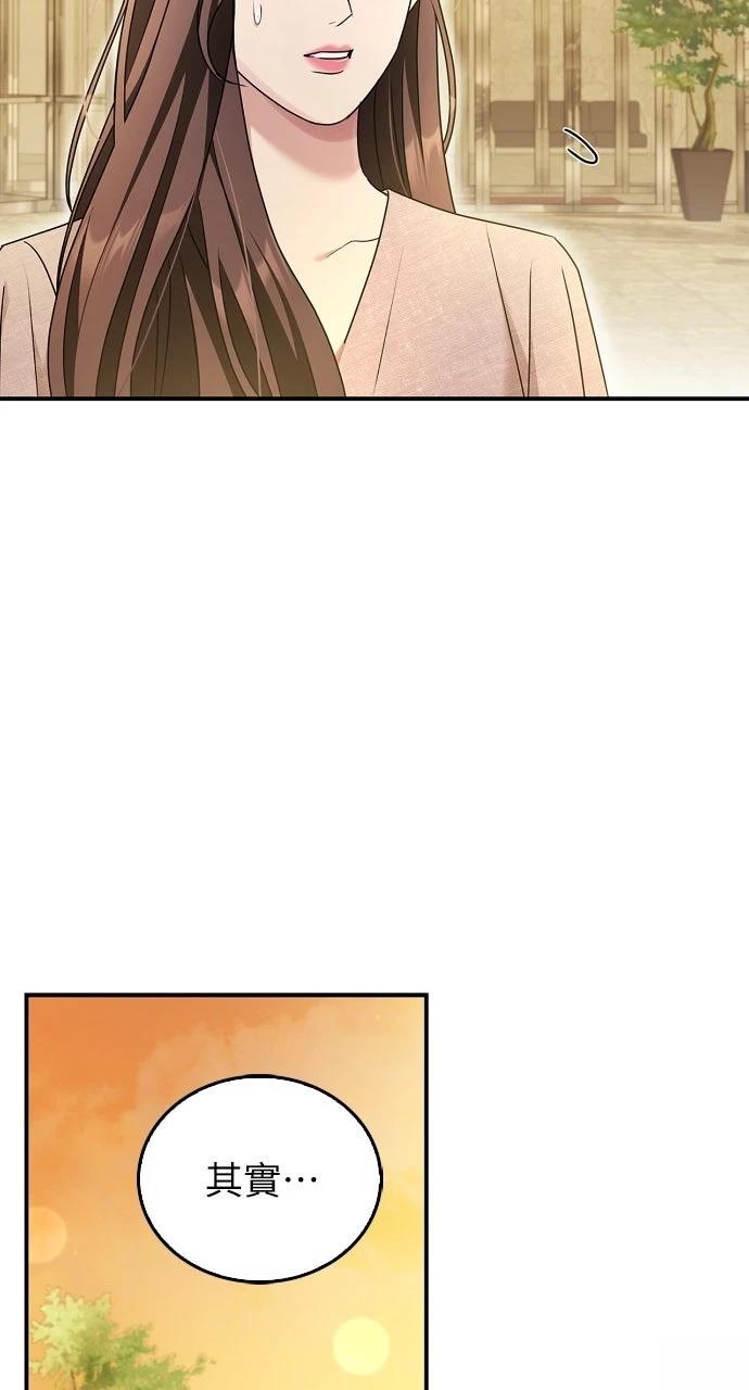 第29话76