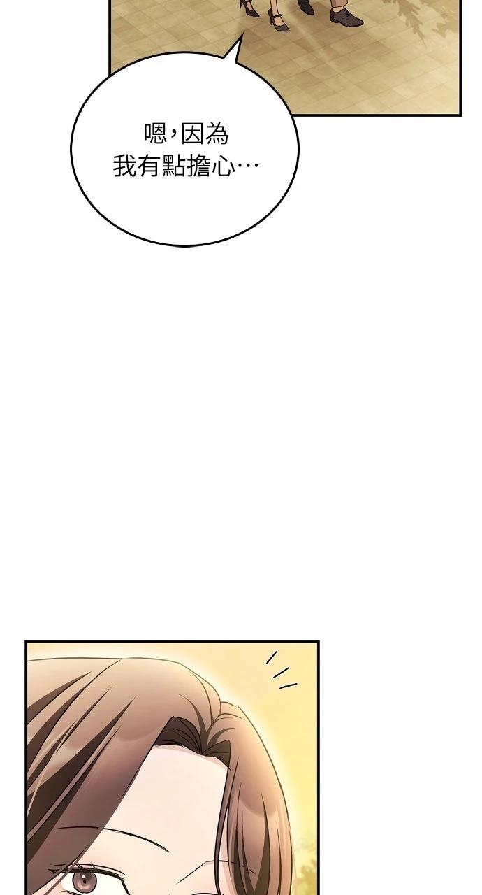 第29话80