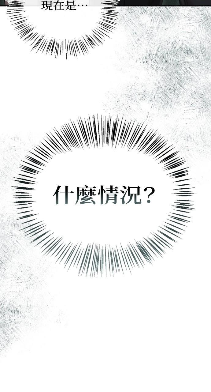 第29话85