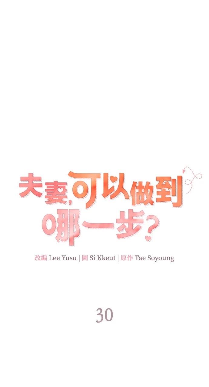 第30话15