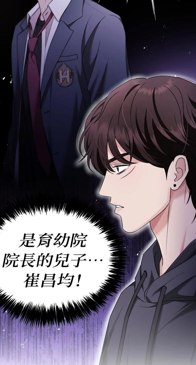 第30话20