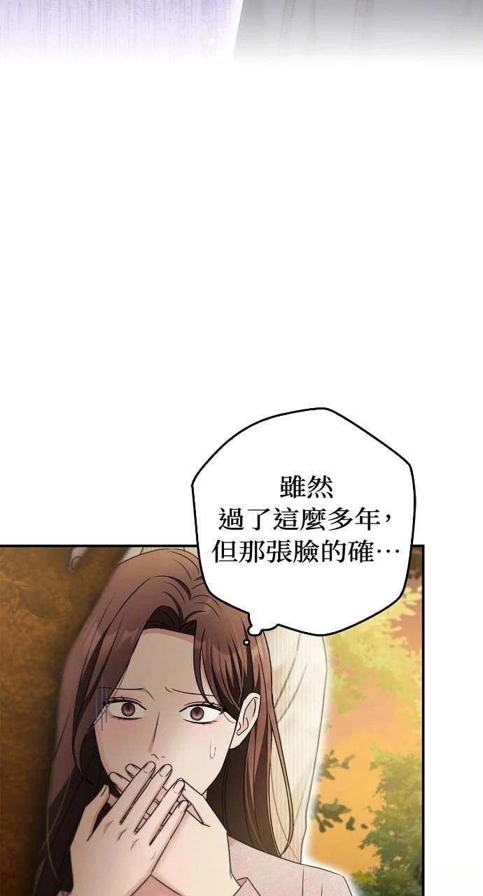 第30话21