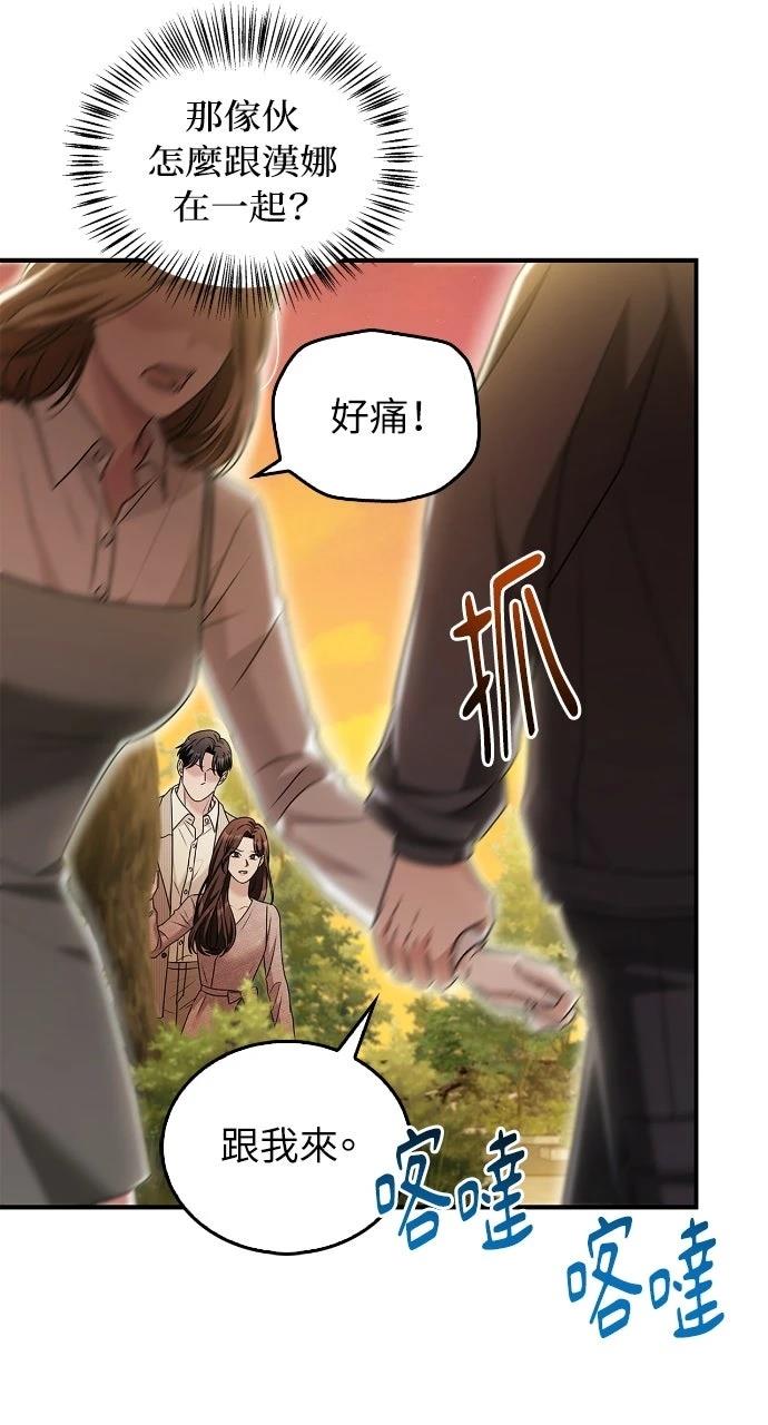 第30话24