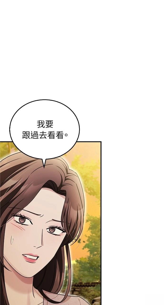 第30话25