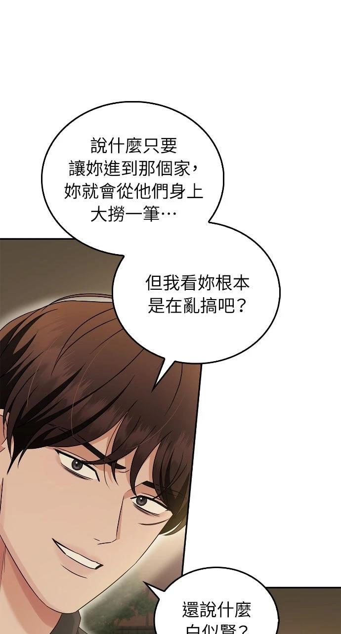 第30话31
