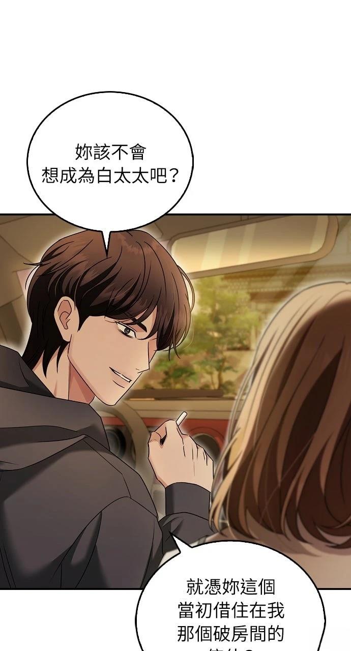 第30话33