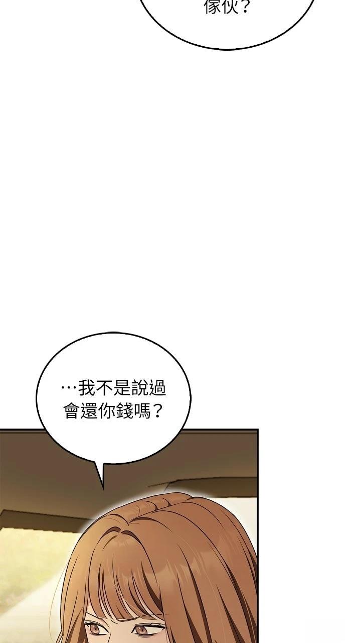 第30话34