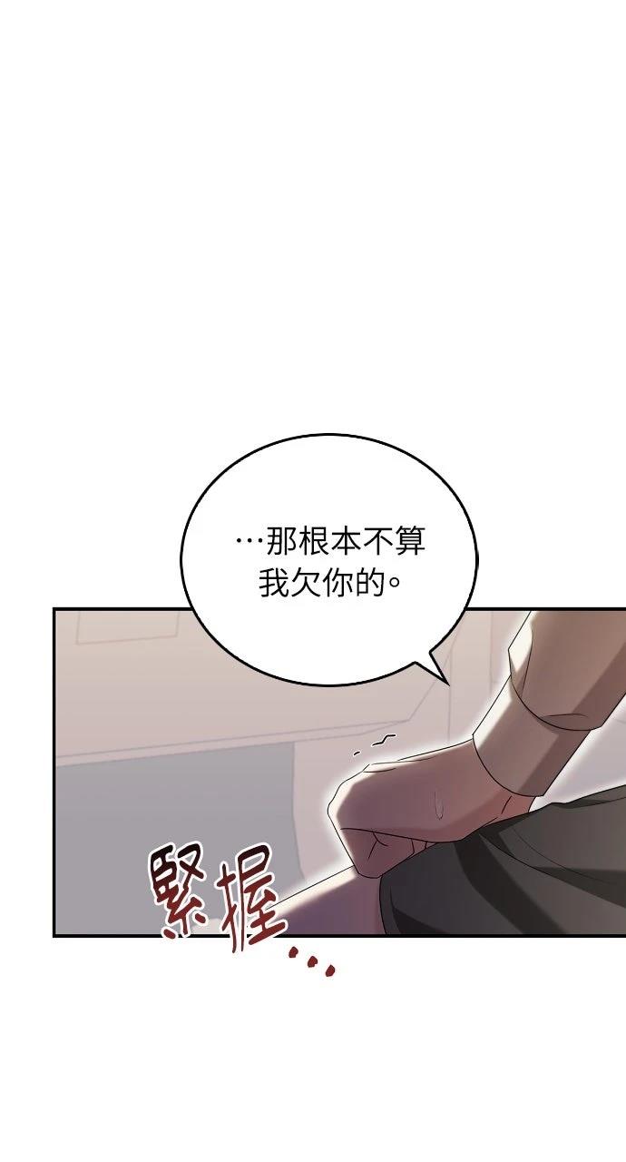第30话38