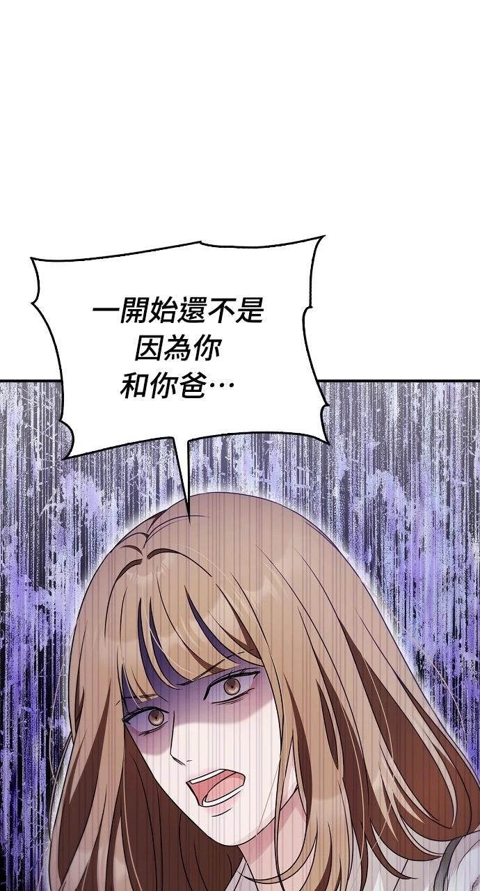 第30话39