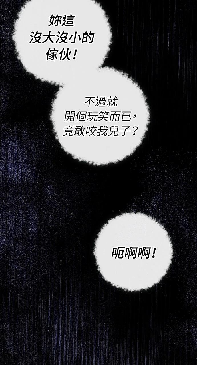 第30话41
