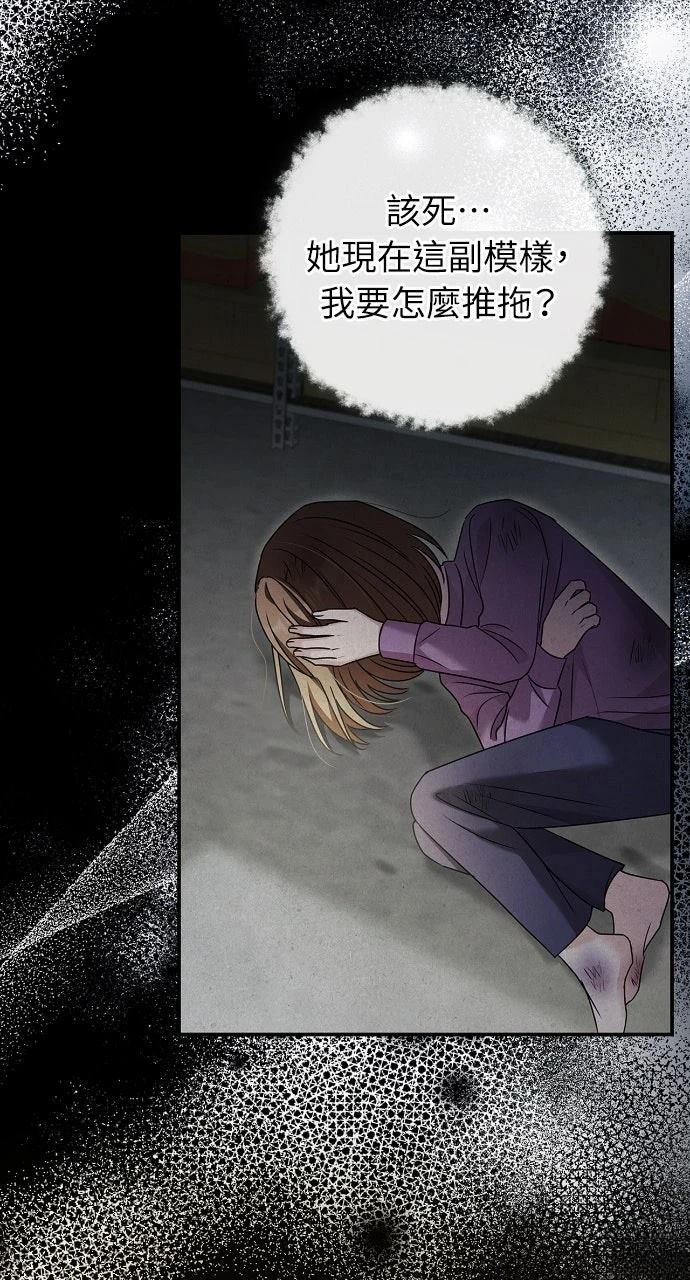 第30话44
