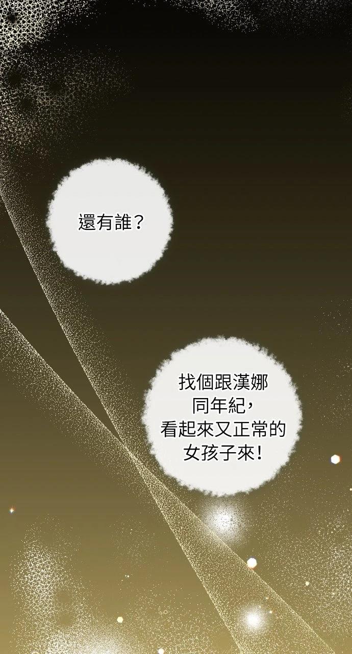 第30话45