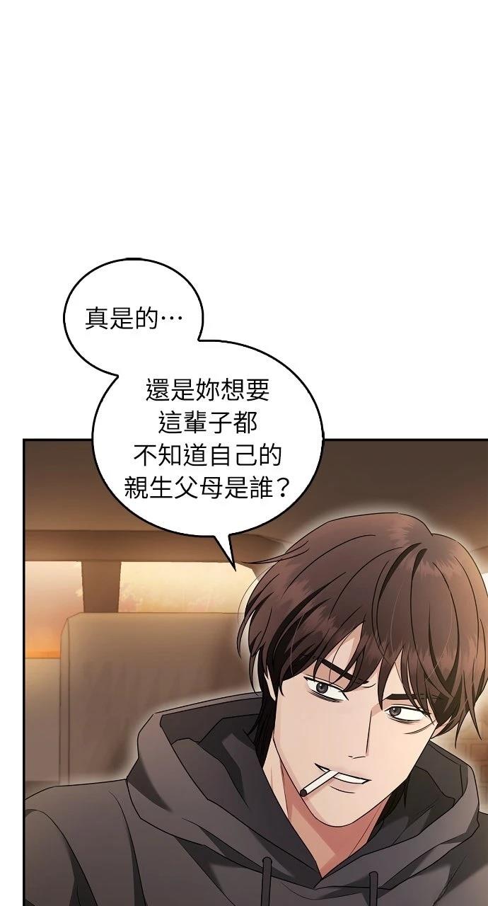 第30话48