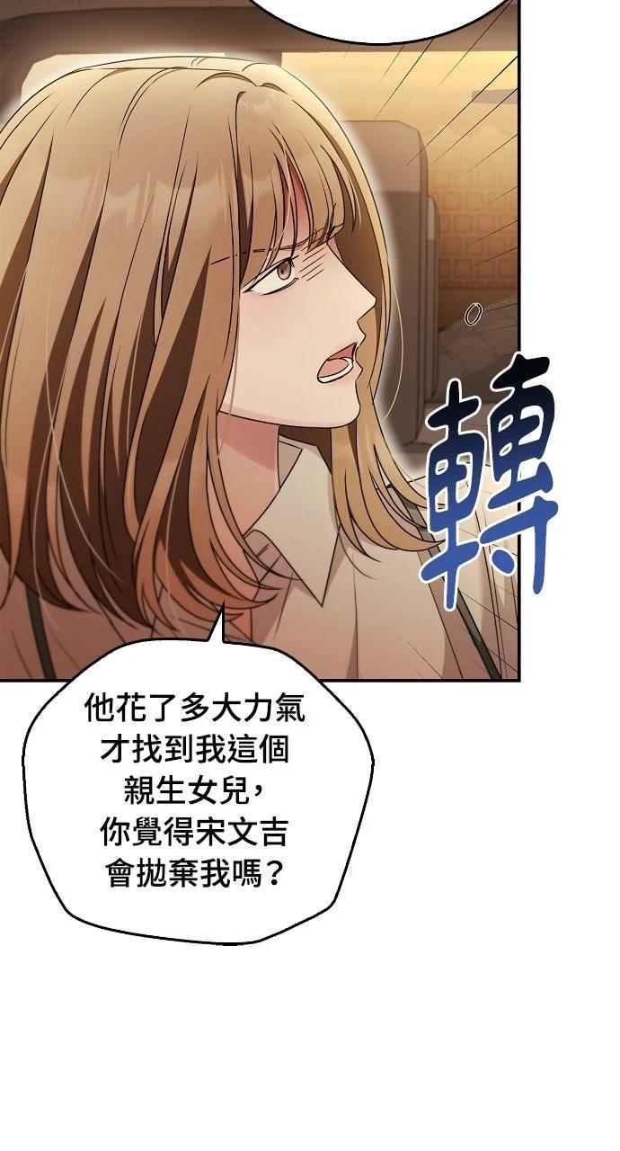 第30话50