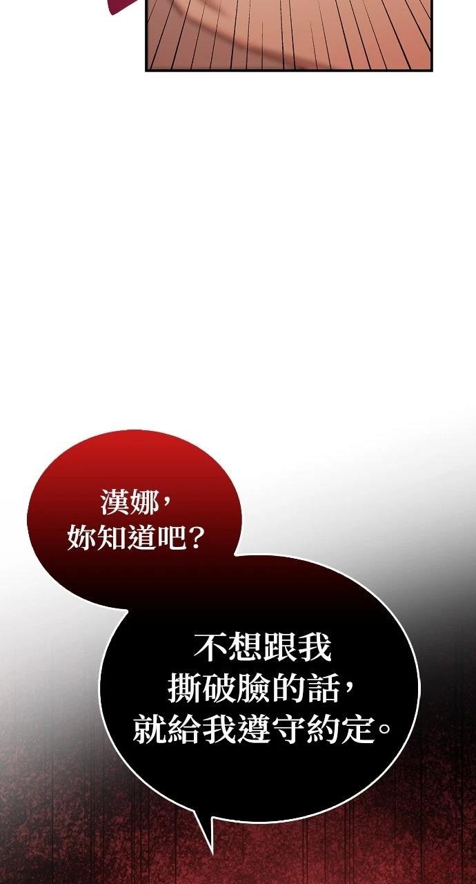 第30话53