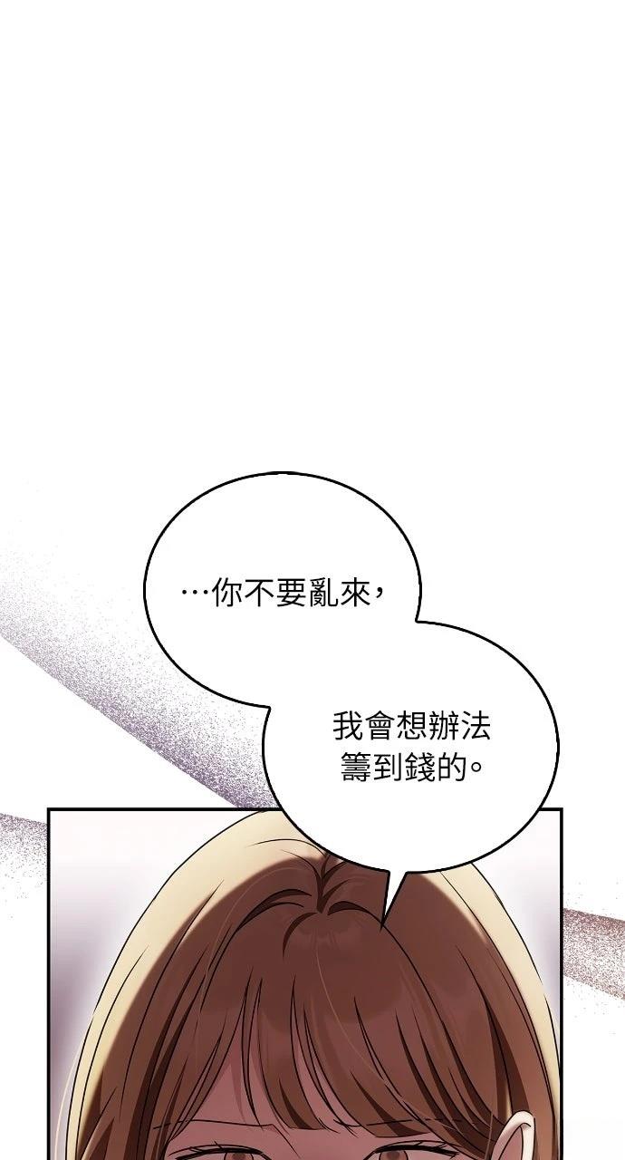 第30话55