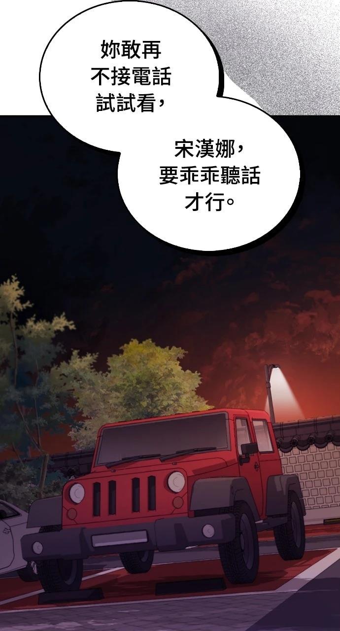 第30话58