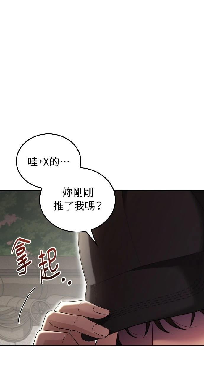 第30话6