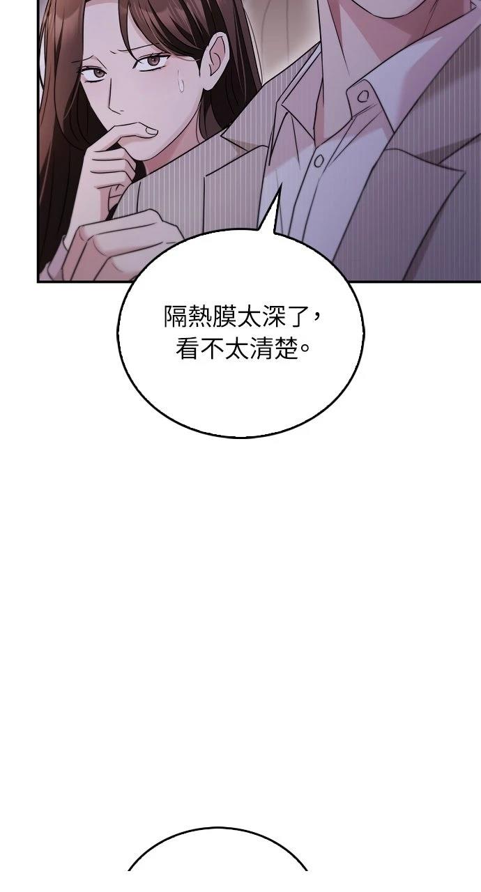 第30话61