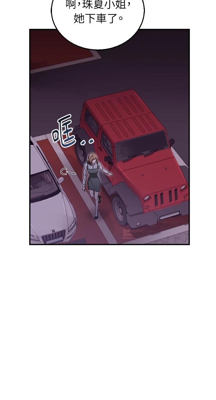第30话62