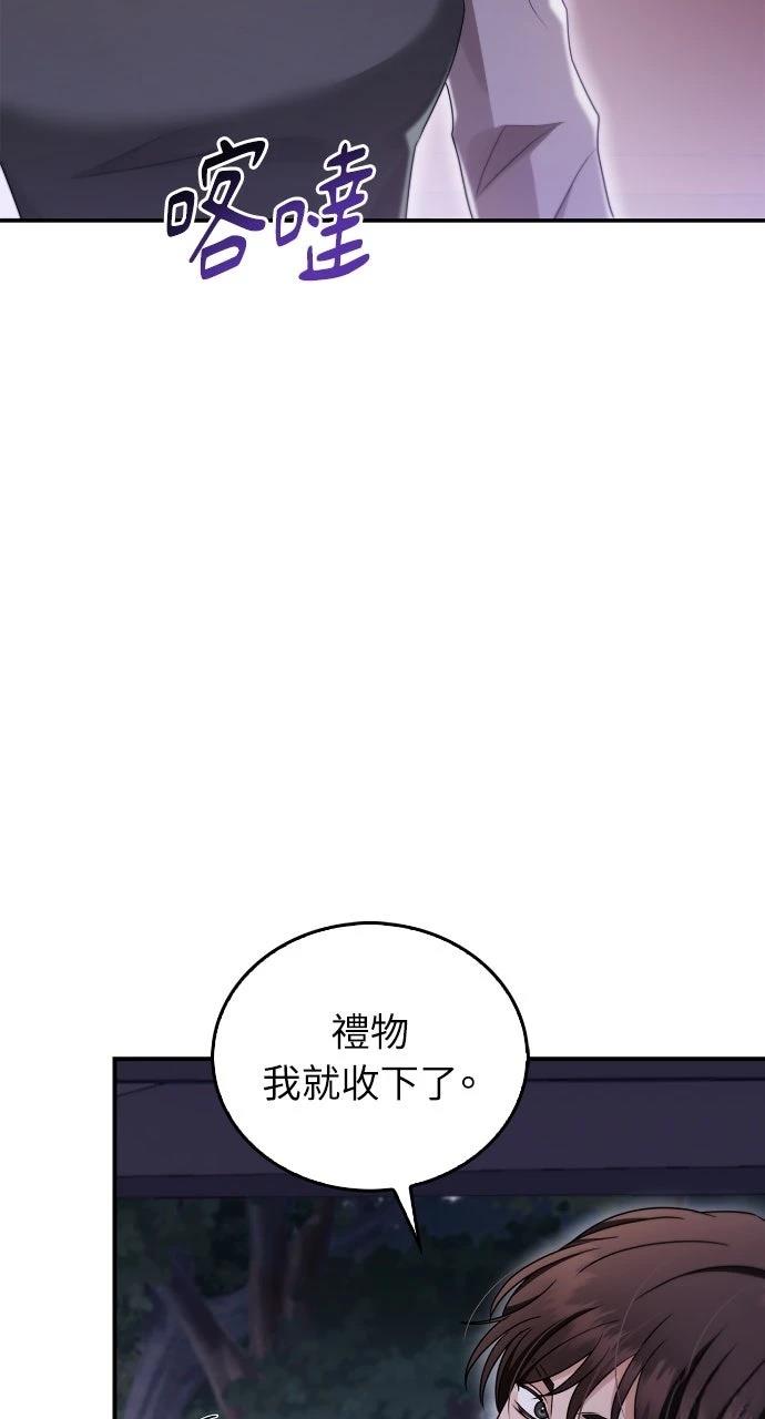 第30话64