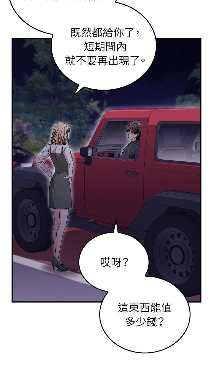 第30话69