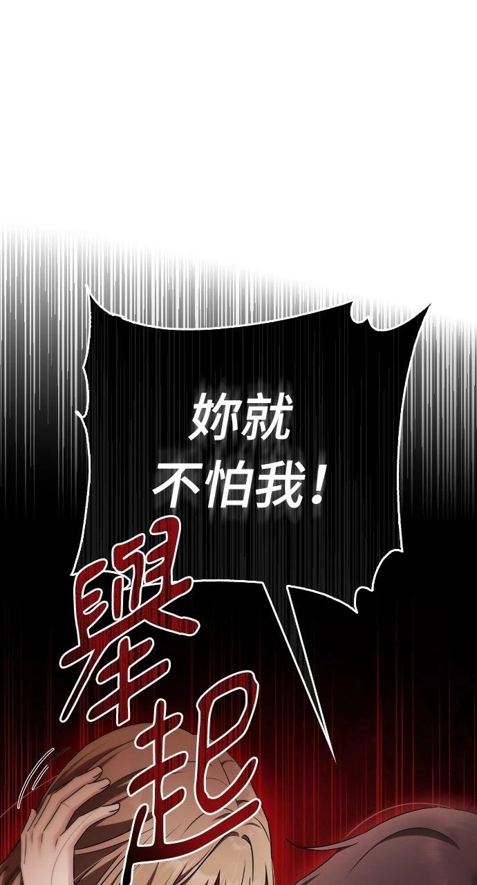 第30话7