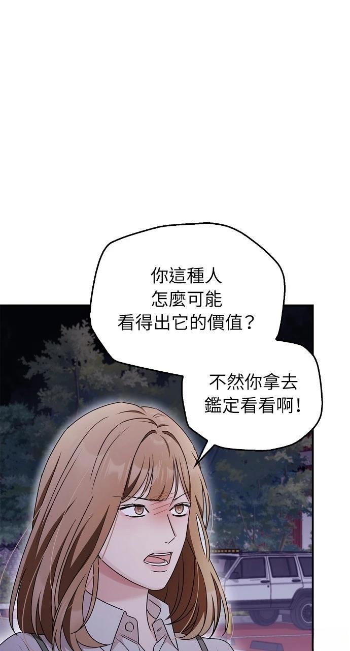 第30话70