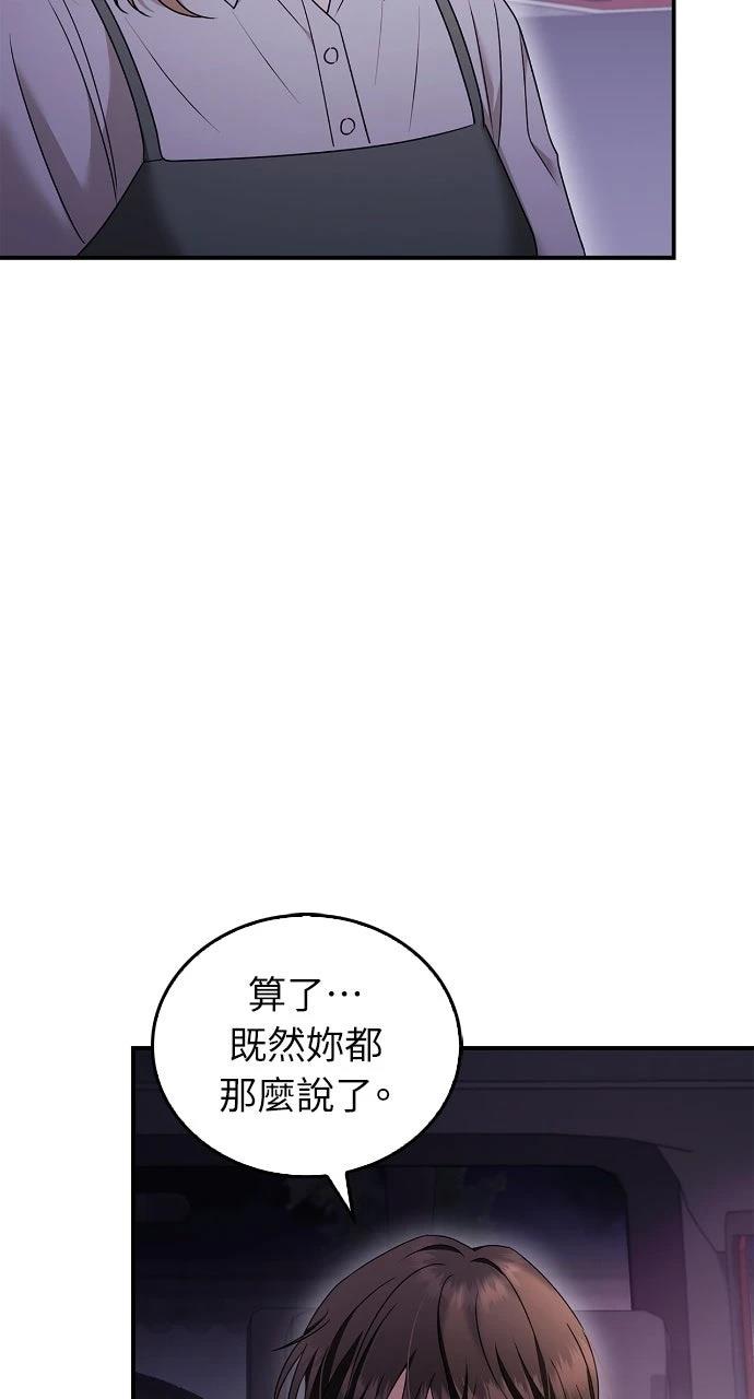 第30话71