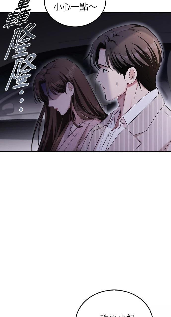 第30话73